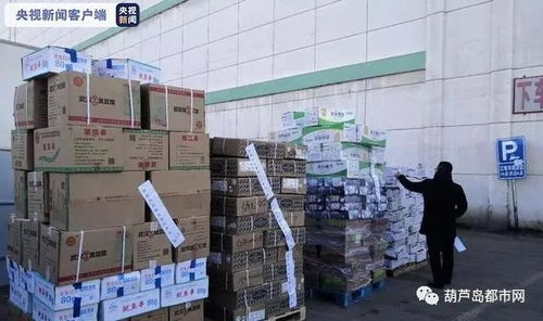 遼寧嚴控疫情傳播風險 封存千余噸涉疫貨品保障進出口安全