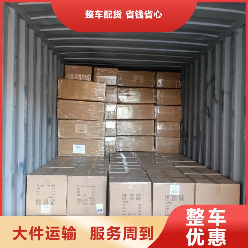 許昌長葛進出口集裝箱運輸服務(wù) 高效車源與技術(shù)進出口的專業(yè)保障